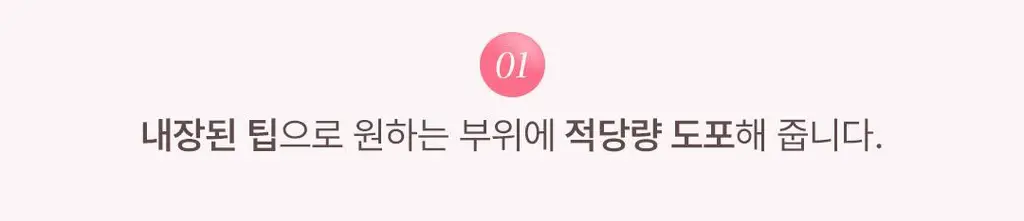 [1등블러쉬/2025어워즈] 페탈 드롭 리퀴드 블러쉬 (단품/기획) 상세페이지 34